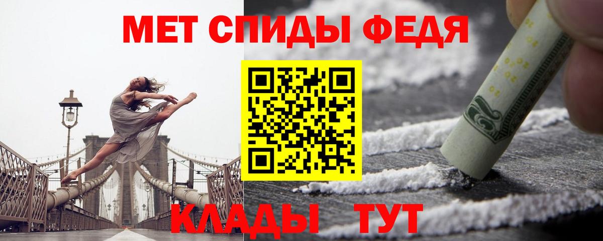 Миллерово  Amphetamine 98%  Амфетамин  Вход с VPN 