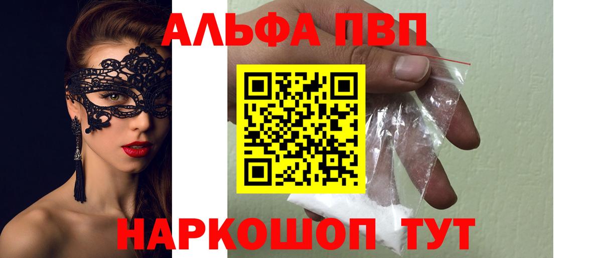Альфа ПВП СК КРИС Миллерово