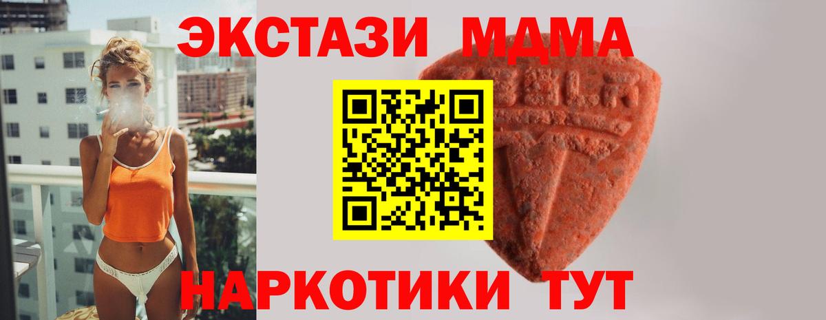 ЭКСТАЗИ  Экстази диски  Вход с VPN  Миллерово  ЭКСТАЗИ круглые 