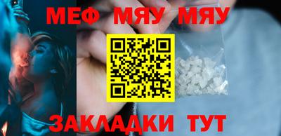 крисы Ирбит