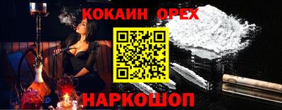 альфа пвп Камышлов