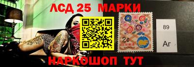 крисы Ирбит