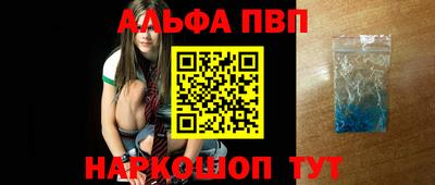 мефедрон VHQ Канаш