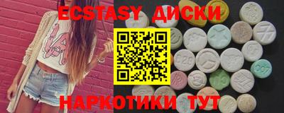 крисы Ирбит