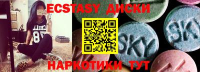 круглые Ипатово