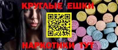 круглые Ипатово