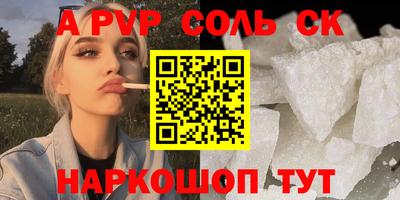 крисы Ирбит