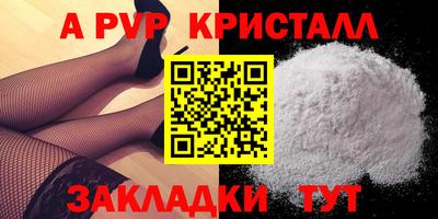 крисы Ирбит