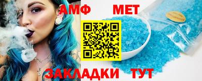 мефедрон VHQ Канаш