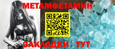 мефедрон VHQ Канаш