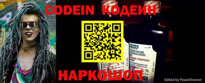 крисы Ирбит