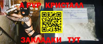 крисы Ирбит