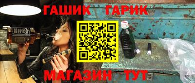 альфа пвп Камышлов
