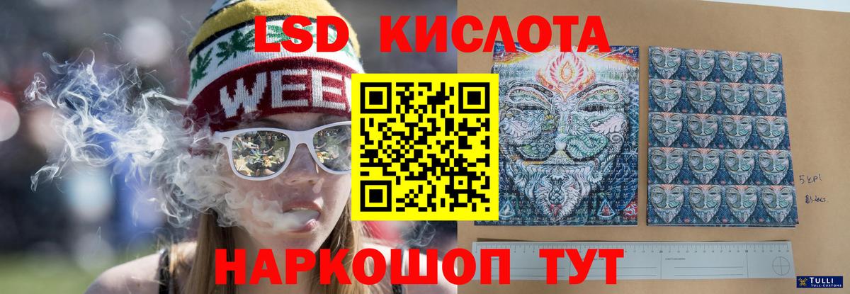 Миллерово  LSD-25 экстази ecstasy  ЛСД экстази  Лсд 25 экстази ecstasy  Вход с VPN 