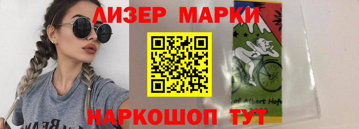 LSD-25 экстази кислота Миллерово