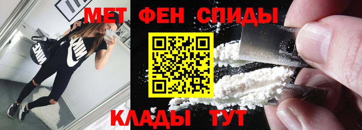 Метамфетамин Декстрометамфетамин 99.9% Миллерово