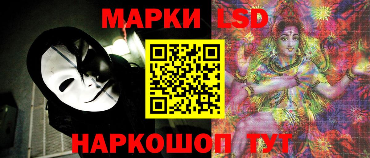 Наркотические марки  Наркотические марки 1500мкг  Миллерово  Вход с VPN  Наркотические марки 1500мкг 