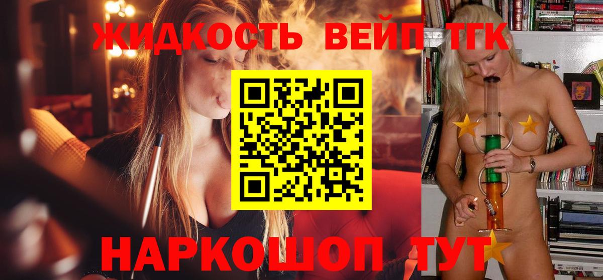 ТГК гашишное масло  Дистиллят ТГК Wax  ссылка на мегу ТОР  Вход с VPN  Миллерово 