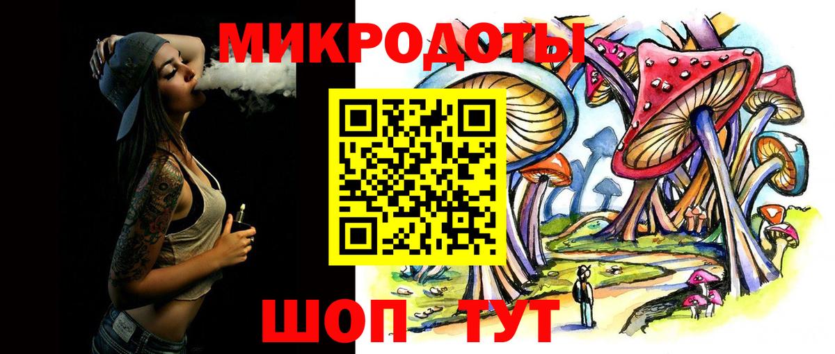 Галлюциногенные грибы ЛСД Миллерово