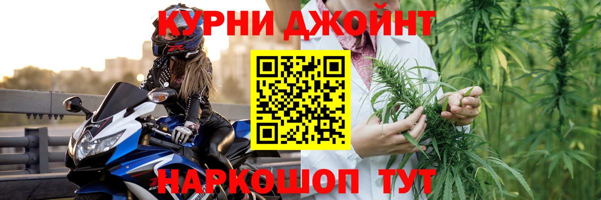 Каннабис тримм Миллерово